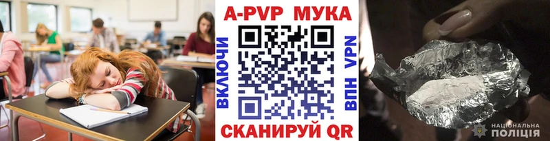 Наркошоп купить КОКАИН  АМФЕТАМИН  ГАШ  МЕФ  Alpha-PVP  Мыски