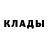 Кетамин ketamine Svetlana Gherman