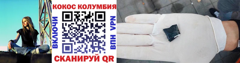 КОКАИН FishScale  Купить  Мыски 