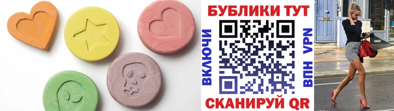 Ecstasy mix  Купить закладки  Мыски 