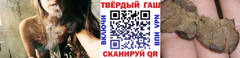 ГАШИШ ice o lator  Купить  Мыски 