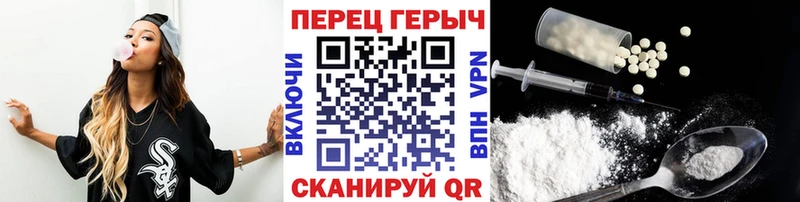 ГЕРОИН афганец  Купить закладки  Мыски 