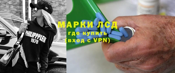 бутират Лиски