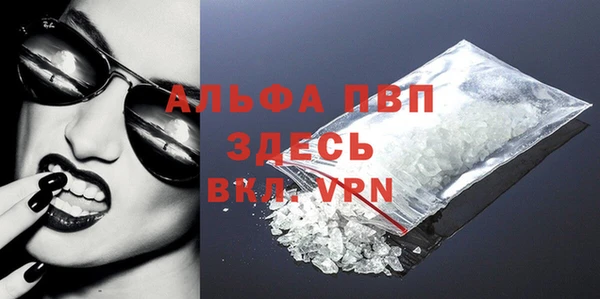 мефедрон VHQ Лихославль