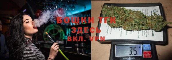 мефедрон VHQ Лихославль