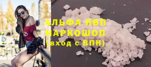 мефедрон VHQ Лихославль