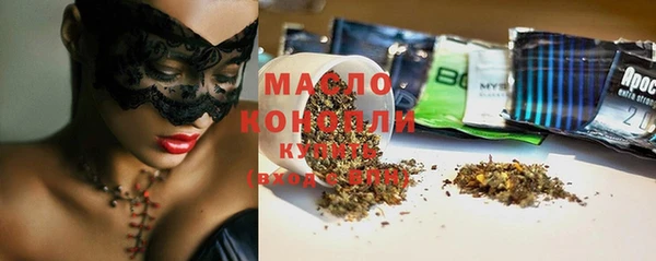 мефедрон VHQ Лихославль