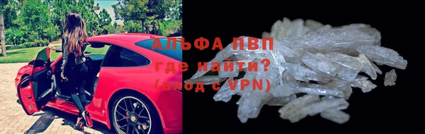 мефедрон VHQ Лихославль