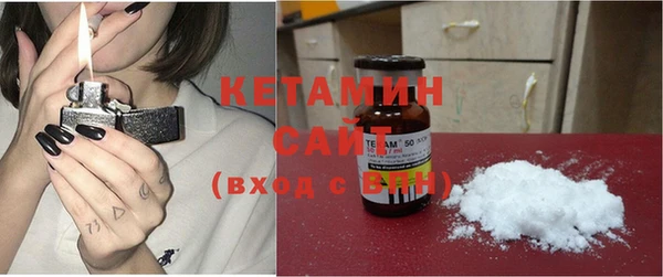 бутират Лиски