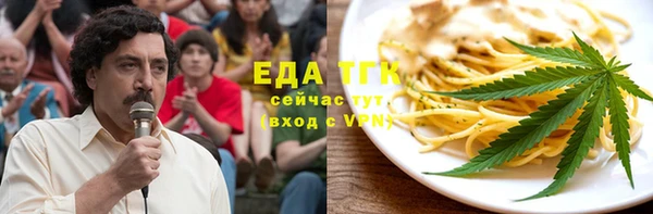 мефедрон VHQ Лихославль