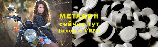 бутират Лиски