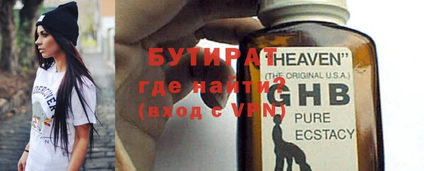мефедрон VHQ Лихославль