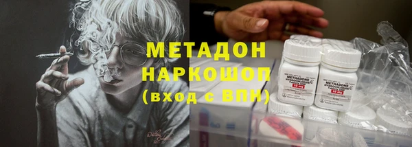 мефедрон VHQ Лихославль