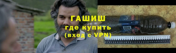 мефедрон VHQ Лихославль