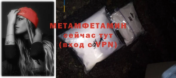 мефедрон VHQ Лихославль