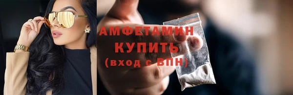 мефедрон VHQ Лихославль