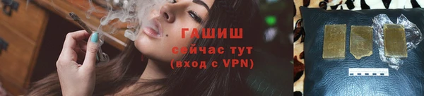 бутират Лиски