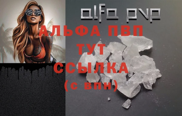 бутик Липки