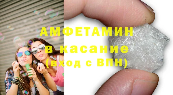 бутират Лиски
