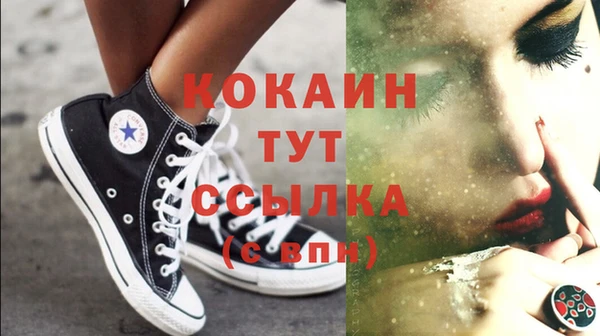 мефедрон VHQ Лихославль