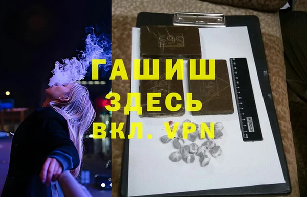 мефедрон VHQ Лихославль