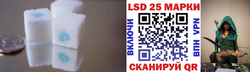 Купить где  Мыски  LSD-25 экстази ecstasy 