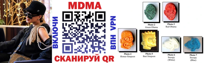 Купить  Мыски  МДМА Molly 