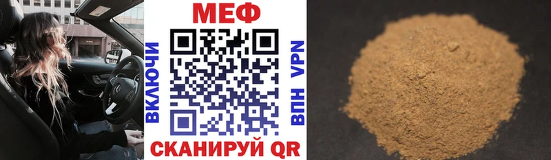 Купить где  Мыски  Мефедрон мука 