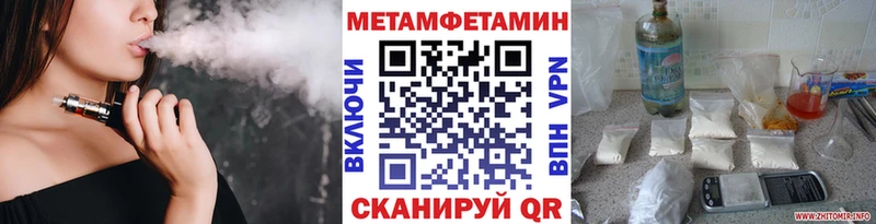 Купить  Мыски  МЕТАМФЕТАМИН мет 