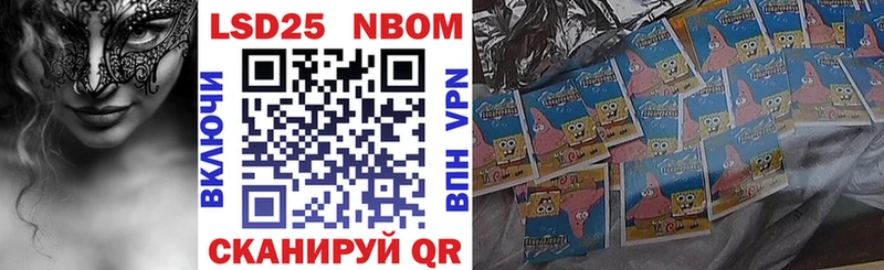 Купить  Мыски  Марки NBOMe 1,8мг 