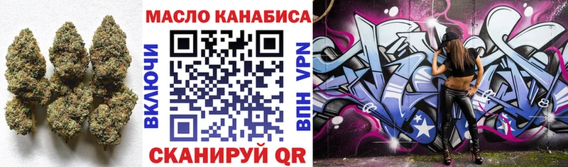 Дистиллят ТГК вейп с тгк  Купить закладки  Мыски 