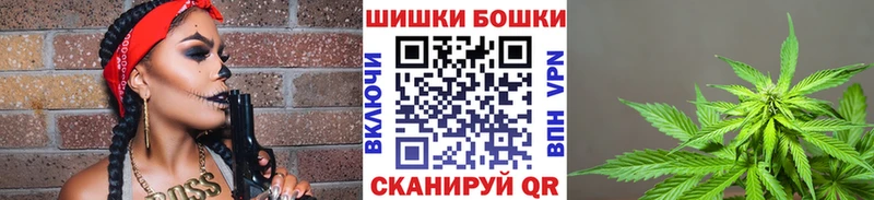Бошки марихуана гибрид  Купить закладки  Мыски 